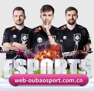 欧宝体育官网 APP 界面